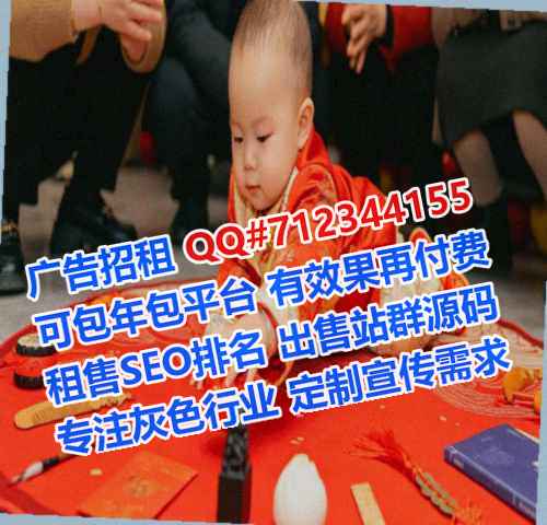 福田卵子化工事务所